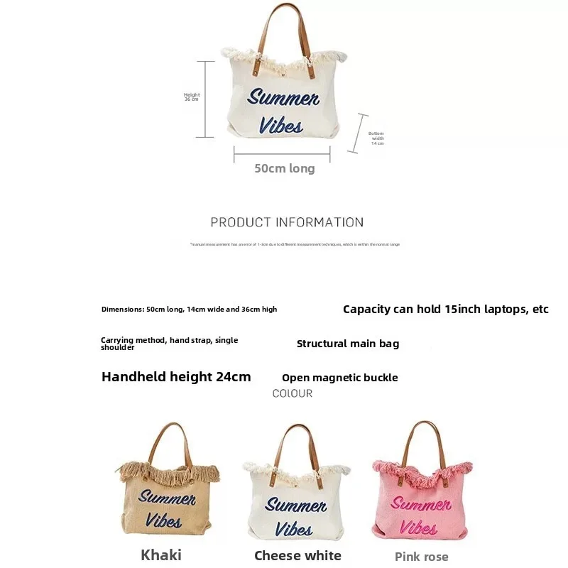 حقيبة الشاطئ حقيبة سفر عصرية وبسيطة وشرابة حقيبة كتف ذات سعة كبيرة