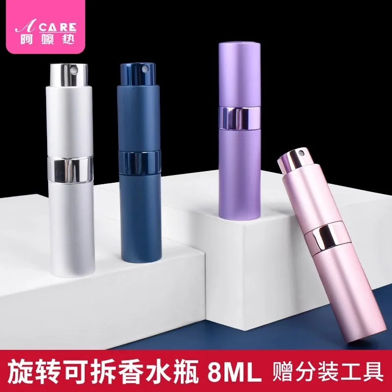 

DX01/Storage bottle/G1PQ0-Easy to Use Glass Bottle Rotating Travel Empty Spray Bottle Small Sample Perfume Bottle Portab