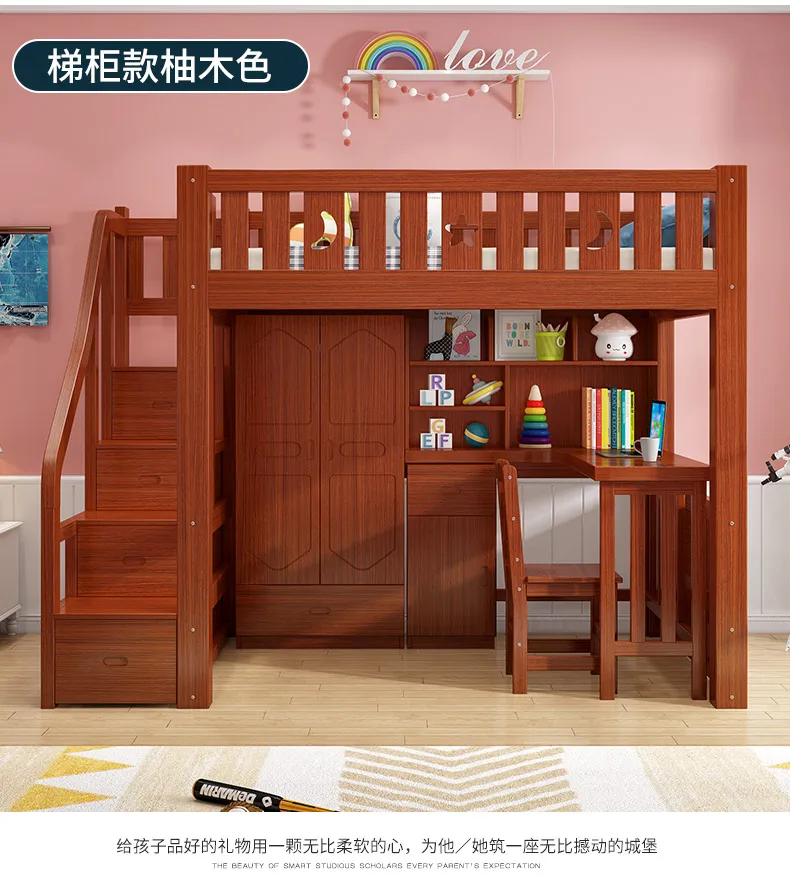 Bed, table, solid wood elevated bed, high and low bed,wardrobe bed, upper and lower bed with desk, double bed, multi-functional