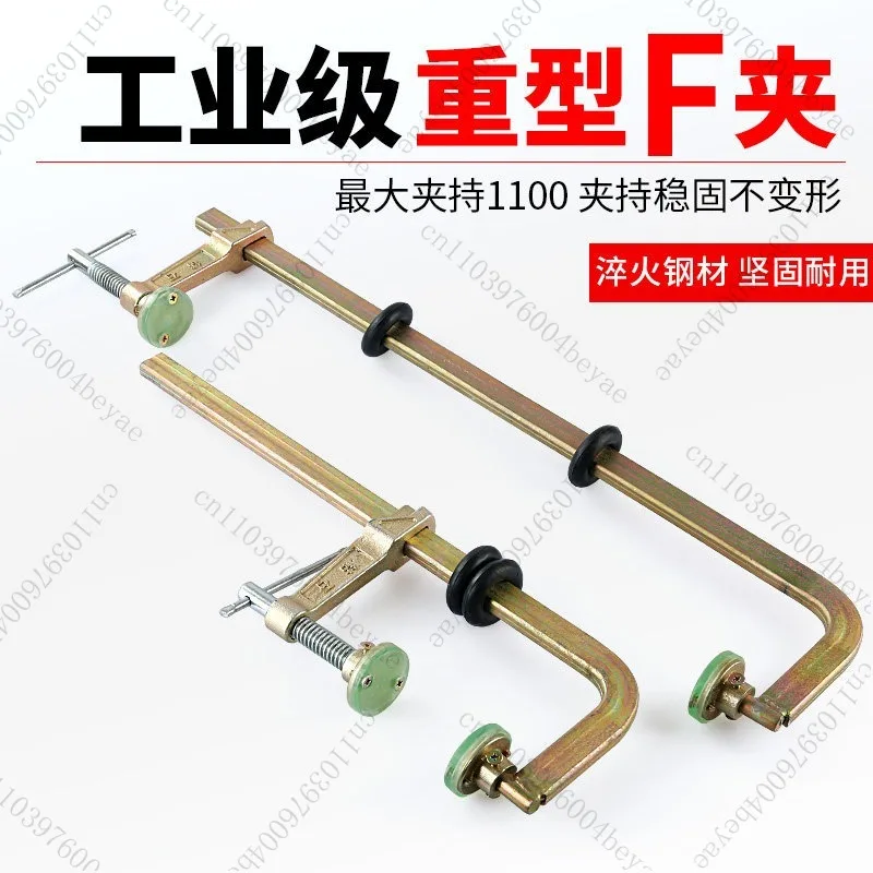 Stone F Clamp Heavy Splicing Strong G Splint Processing Bonding Firming Fixing Amplifying Fixture