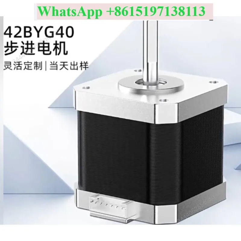 42 Step Motor 17HS4401 DC Motor 3D Printer High Speed Silent Step Motor
