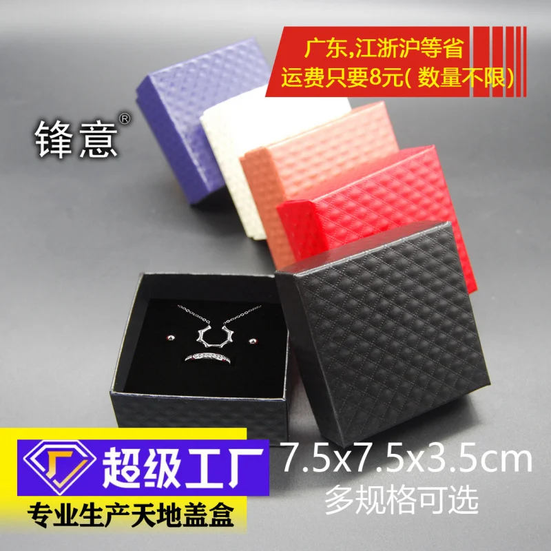 

Custom Pattern High-Quality Jewelry Box Necklace Pendant Earrings Bracelet Box Packaging Shantou In Stock
