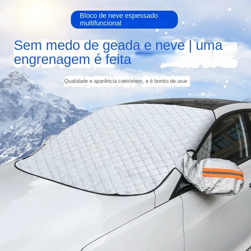 Tampa do pára-brisas dianteiro do carro, pára-sol, neve, sombra do sol, protetor impermeável, tampa magnética do automóvel