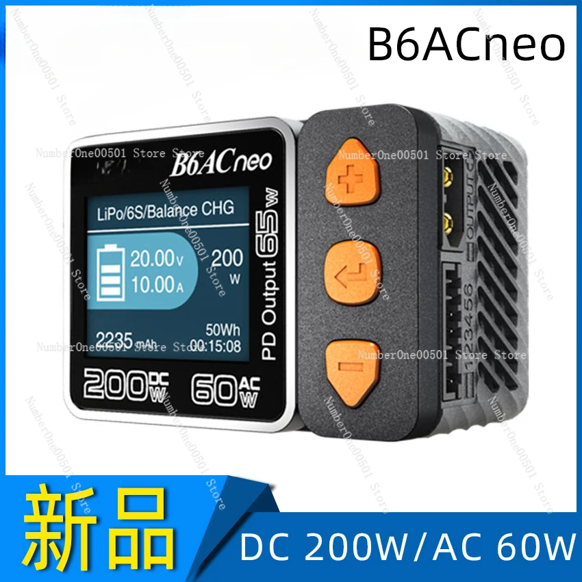 B6acneo Smart Charger High Power DC 200W/AC 60W Power Supply Power Detection