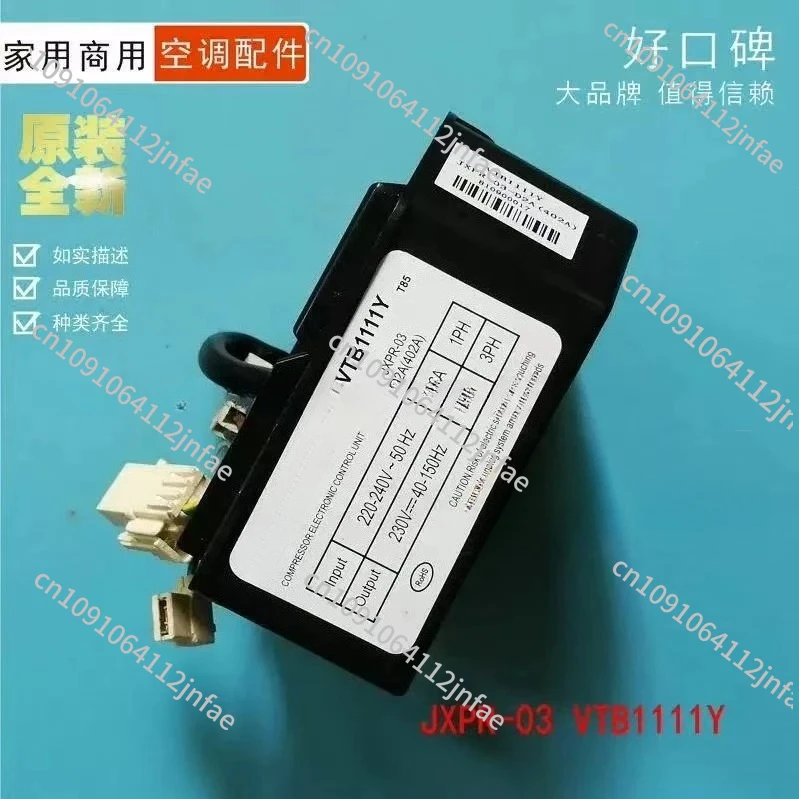 Variable Frequency …