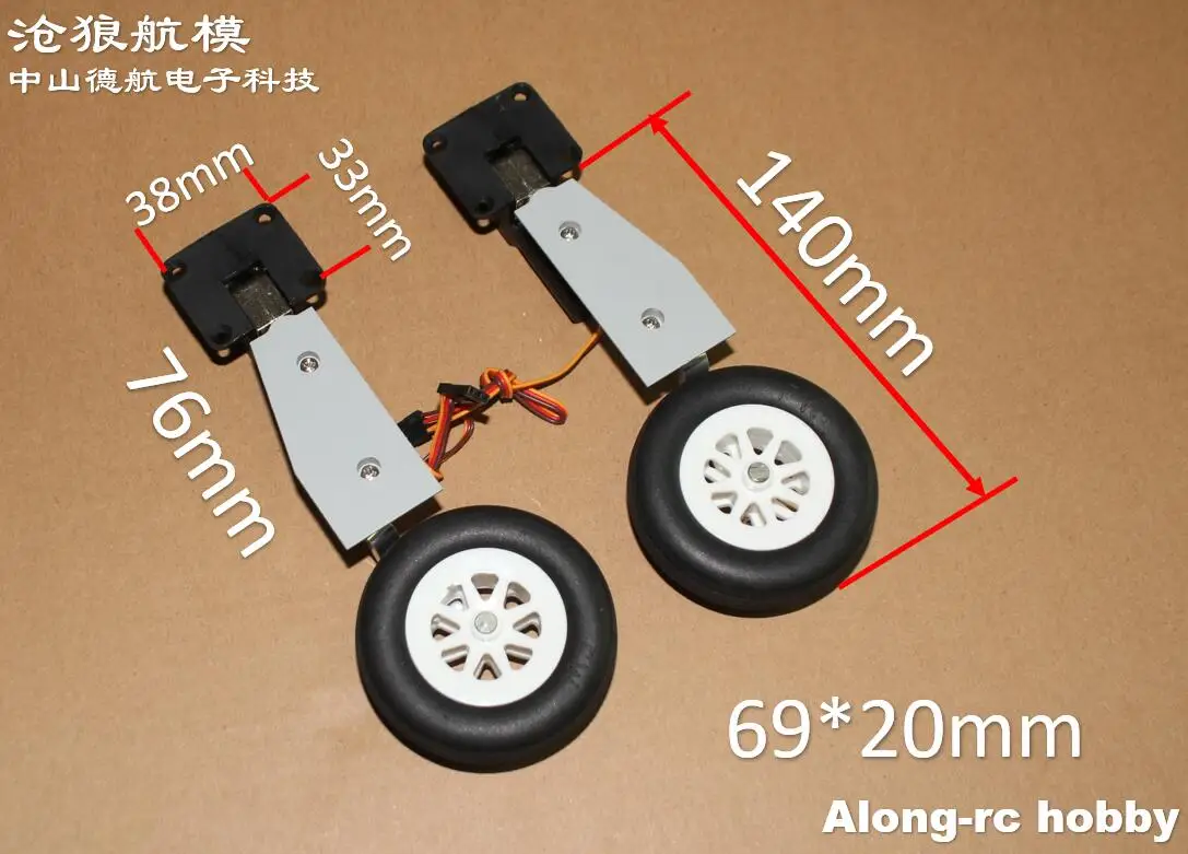 Freewing EPO RC Plane Avanti S V2 80mm EDF Jet Plane Spare Part --Cowl Canopy or Retractable Landing Gear Part RLG For RC Model