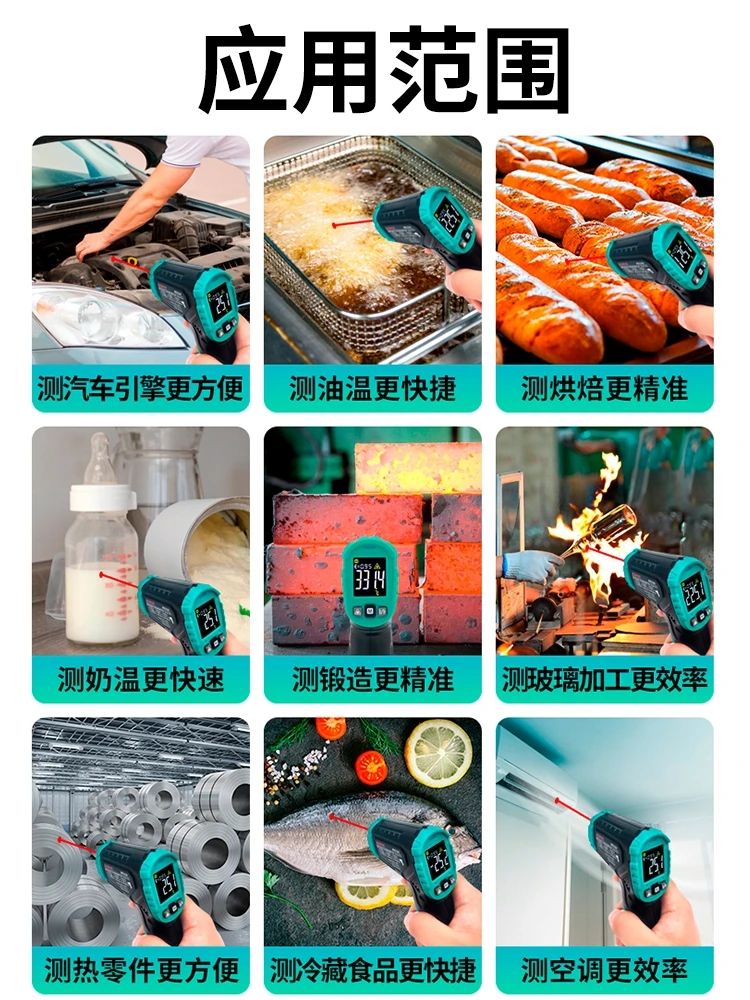 handheld temperature measuring gun for kitchen, industrial oil  commercial oil temperature gun, fryer oil temperature gauge