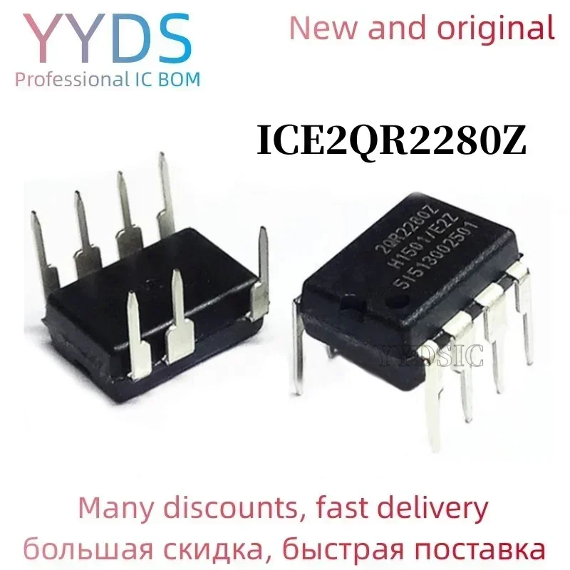 1PCS  ICE2QR2280Z DIP7 ICE2QR2280 DIP 2QR2280Z DIP-7