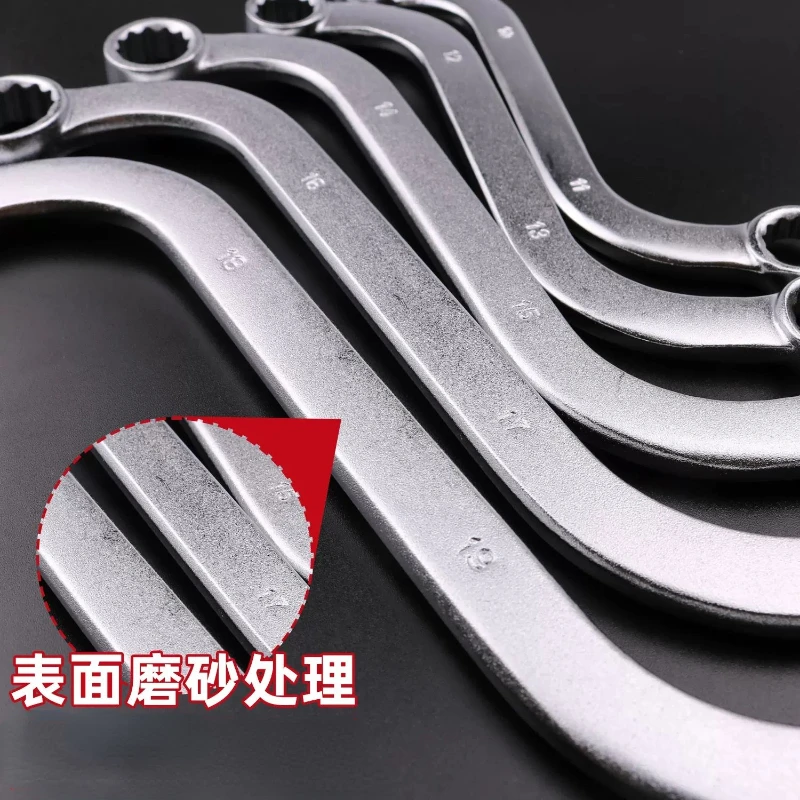 Special shaped wrench,universal double head,S-shaped box wrench,U-shaped,C-shaped double box wrench,curved handle, bidirectional