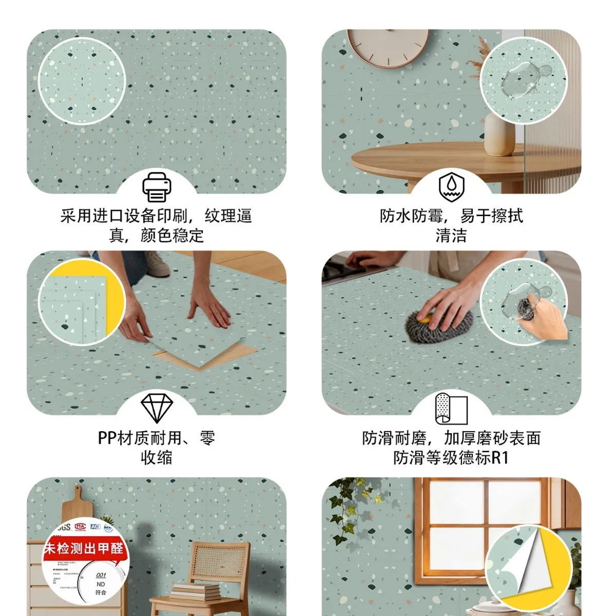 New Pebble Texture Terrazzo Self Adhesive Floor Sticker Thickened Flame Retardant Kitchen Bathroom Rental Apartment Waterproof