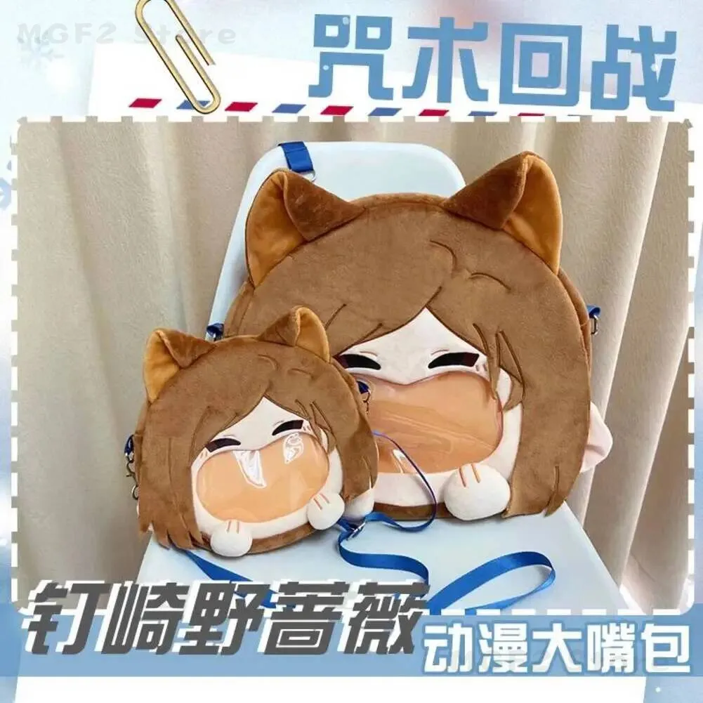 

NEW Cartoon Cosplay Messenger Anime Shoulder Bag Kugisaki Nobara Attribute Plush Transparent Zipper Big Mouth Backpack