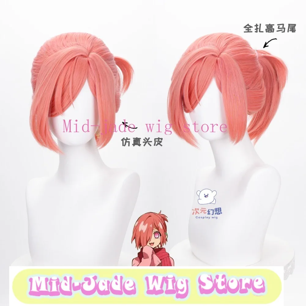 Toilet Bound Hanako Kun Mitsuba Cosplay Wig Integrated Ponytail Realistic Scalp Hairpiece for School Festival Photos