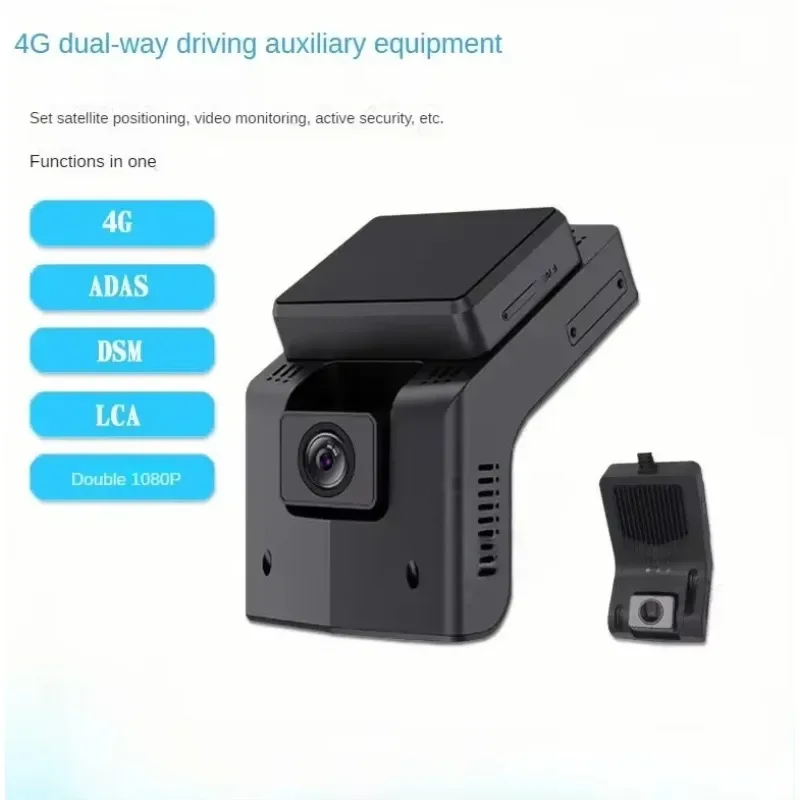 Registratore di guida intelligente per auto 4G AI Dashcam ADAS DSM Sicurezza attiva 1080P Registratore per veicoli a doppia lente Sistema di allarme per affaticamento