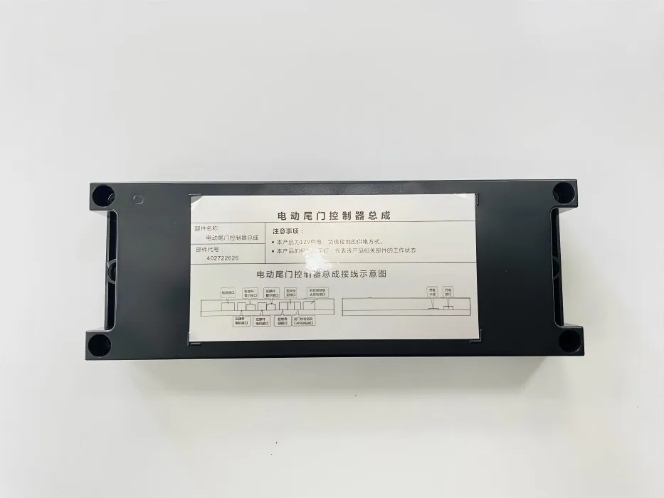 Factory Price Tailgate Exterior Accessories Auto Power Lilftgate for  Tourneo Custom