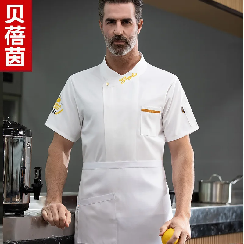 

Fashionable chef workwear short-sleeved men's summer thin restaurant canteen hotel chef uniform with embroideryLO