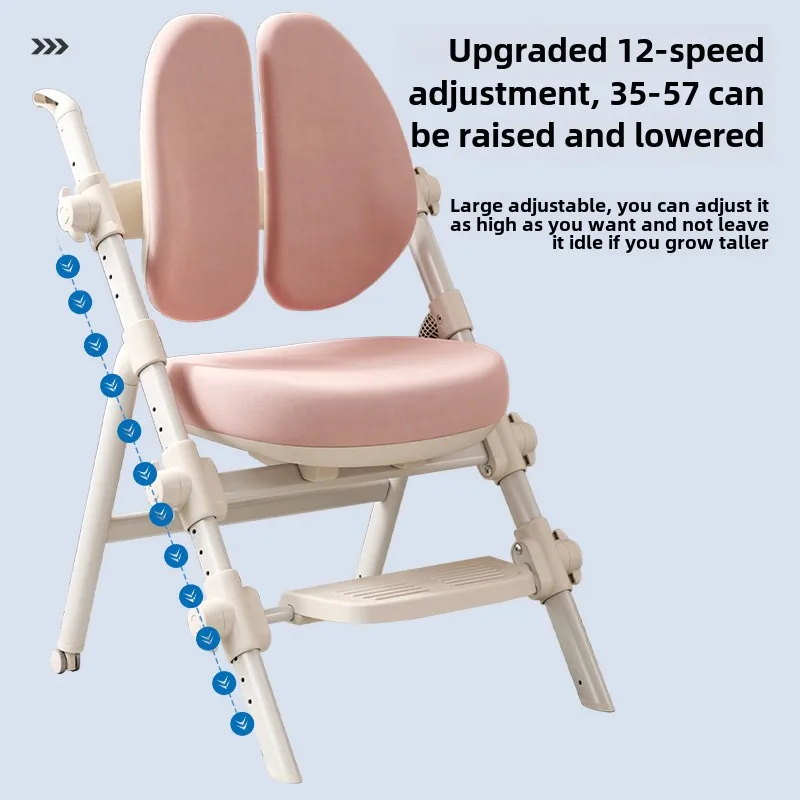 Study chair can be lifted and adjusted seat, primary school students home correction sitting posture, desk chair writing chair