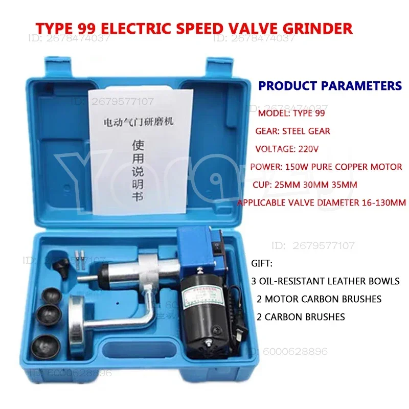 Auto repair car electric valve grinder  repair valve grinding tool  grinding sand tool delivery leather bowl