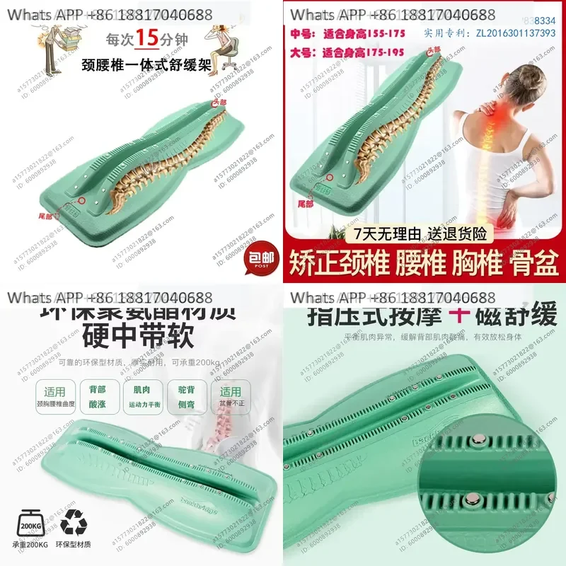 1PC for Cervical Lumbar Massage Spine Back Position Correction Spinal Bridge Hunchback Correction Stretcher