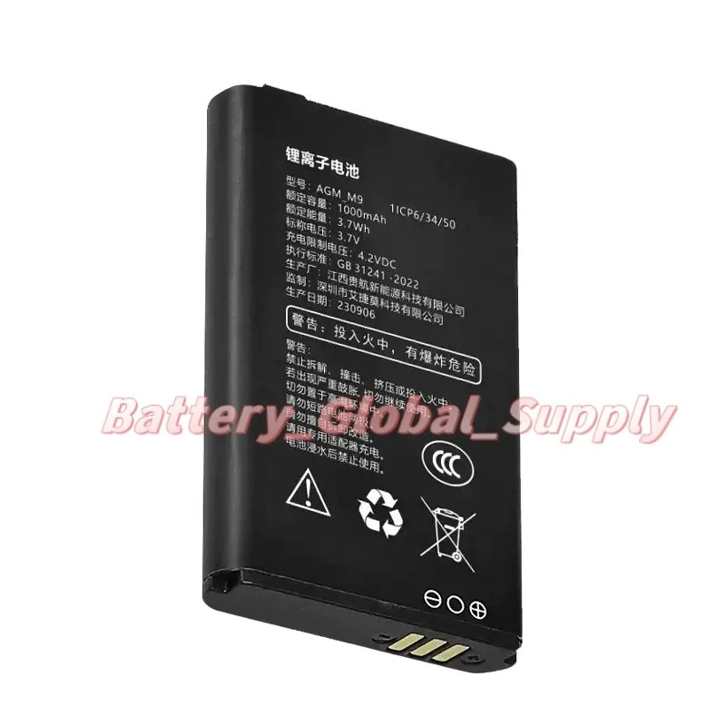 

Battery for M9 1000mAh 3.7V Good quality, fast delivery, reliable, brand new 1 piece -