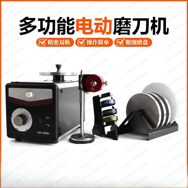 Electric knife sharpener micro-inlay blade tungsten steel engraving knife precision adjustable angle