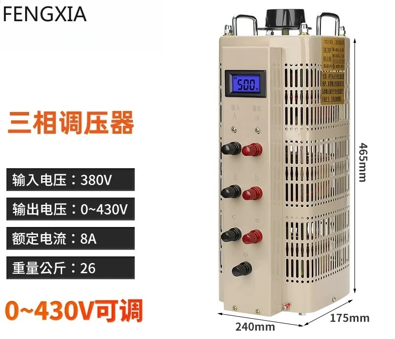 380V Three-Phase Adjustable Voltage Regulator TSGC2 0-500V 3KW/6KVA/9KW/15KW