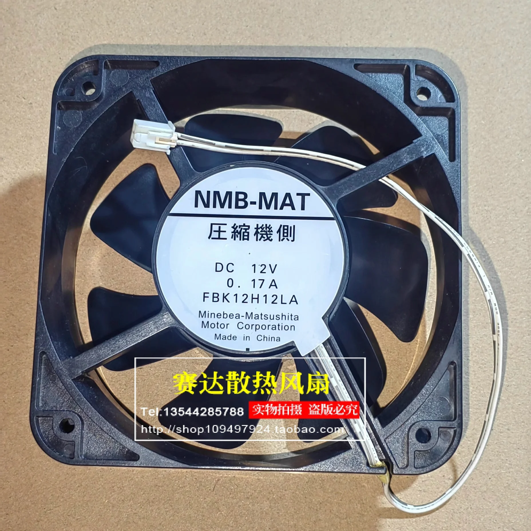 NMB-MAT FBK12H12LA 12V 0,17A Kompressor-Lüfter