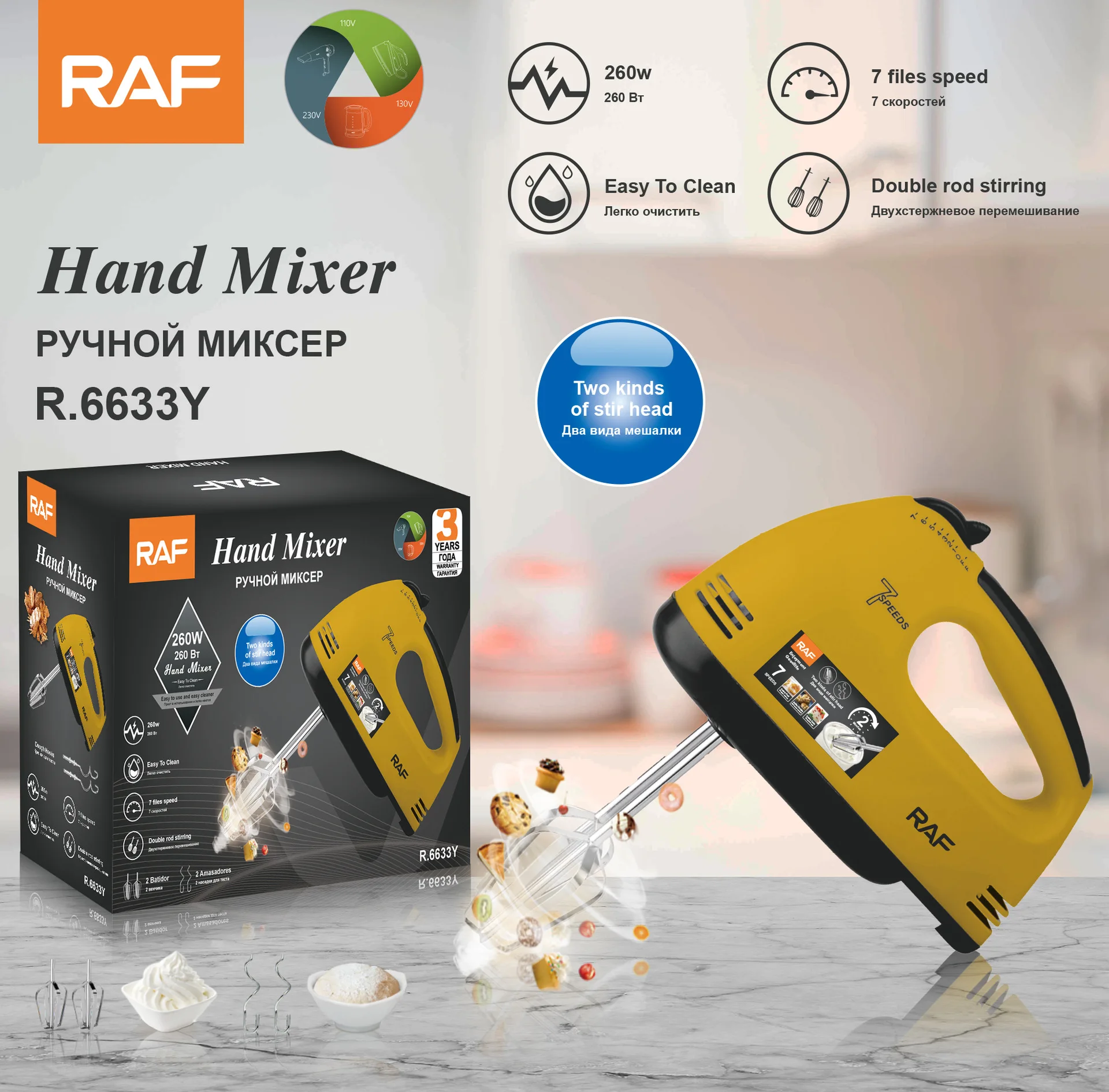 RAF 7 electric egg beater for household handheld high-power egg beater and dough baking mixer