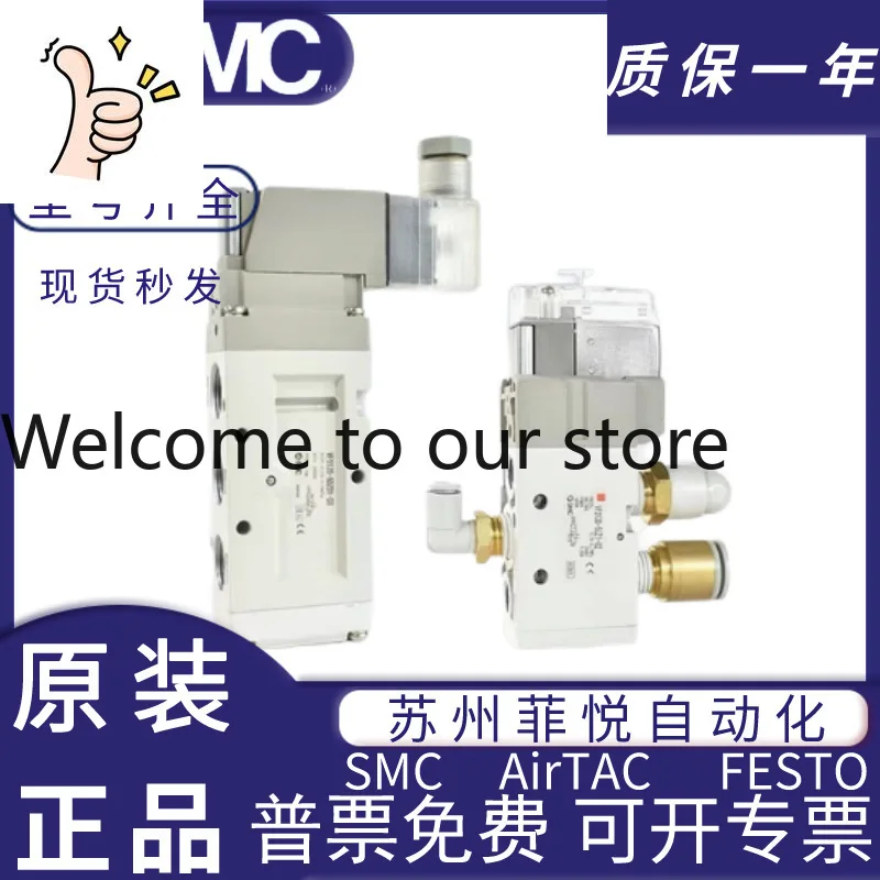 Smc Solenoid Valve …