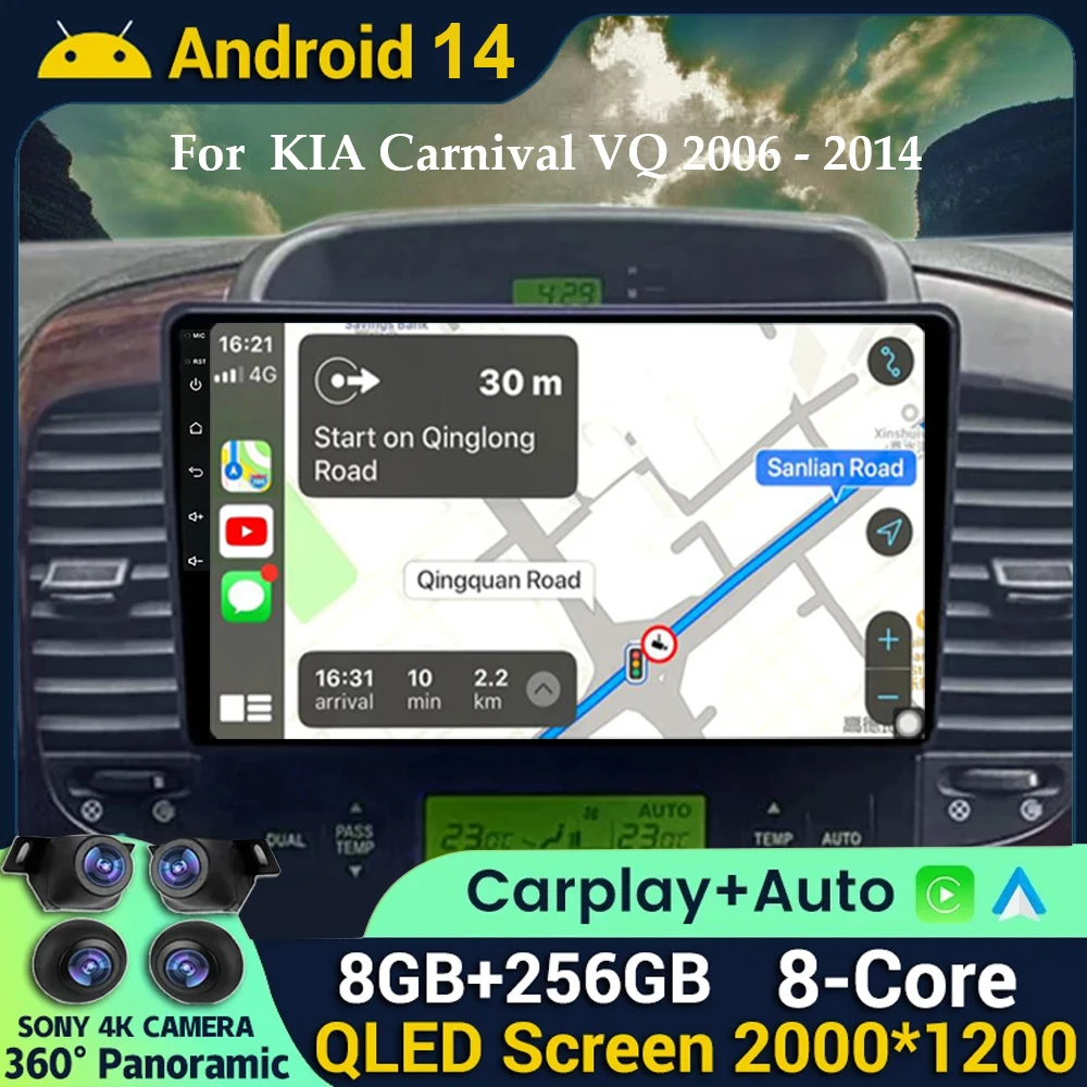 

Android 14 For KIA Carnival VQ 2006-2014 2K QLED Android Car Radio Multimedia Video Player AI Voice CarPlay GPS Head Unit Stereo