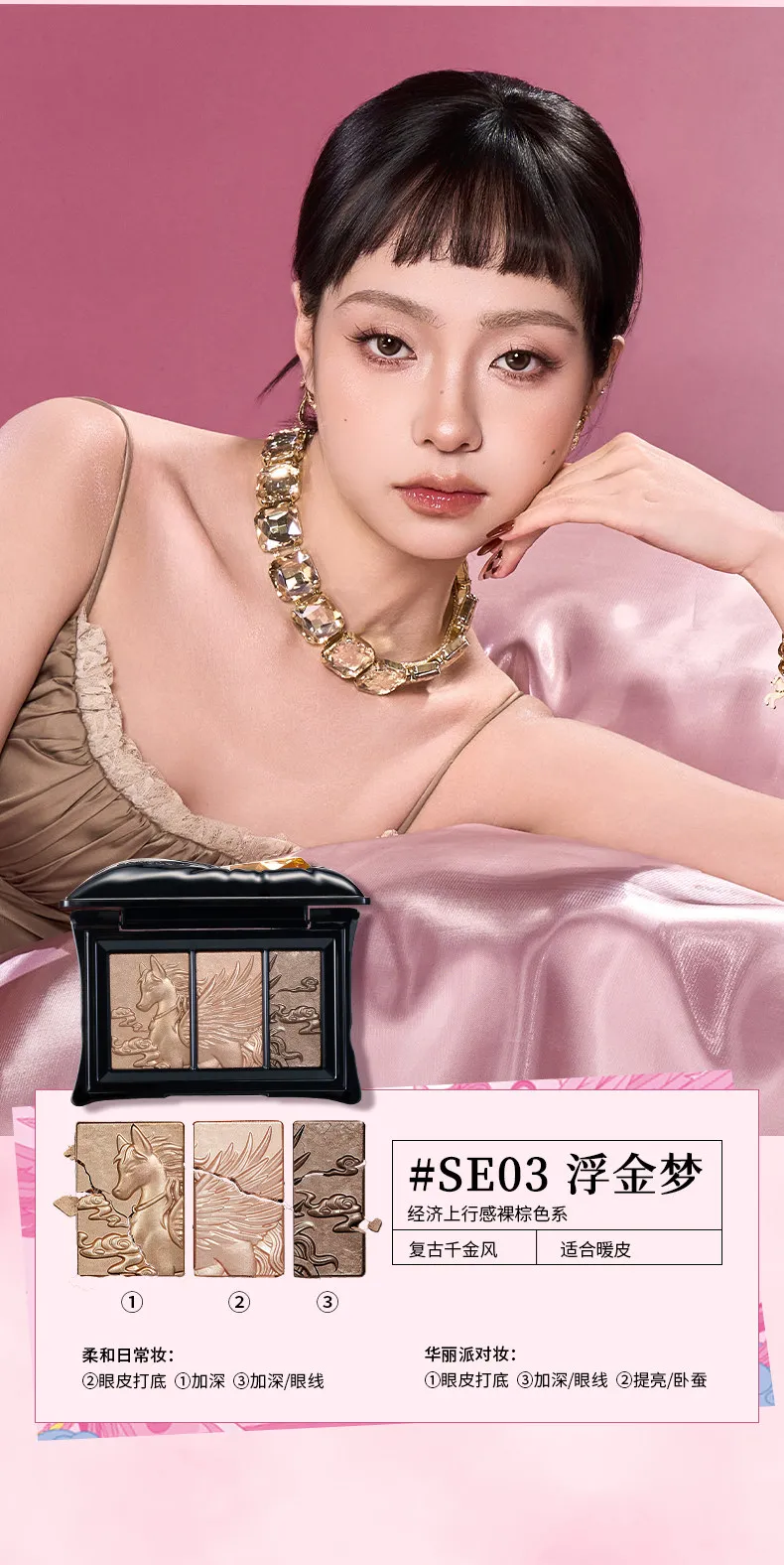 Chéeryep Glitter Eyeshadow Palette Highlighter Pigmented Neutral Browns Shimmer Finishes Professional Eye Shadow Cosmetics