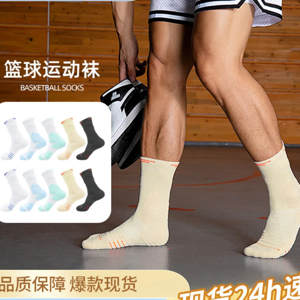 

Осенне-зимние профессиональные баскетбольные носки для взрослых, длинные носки до середины икры, детские длинные спортивные носки-трубы, впитывающее пот полотенце