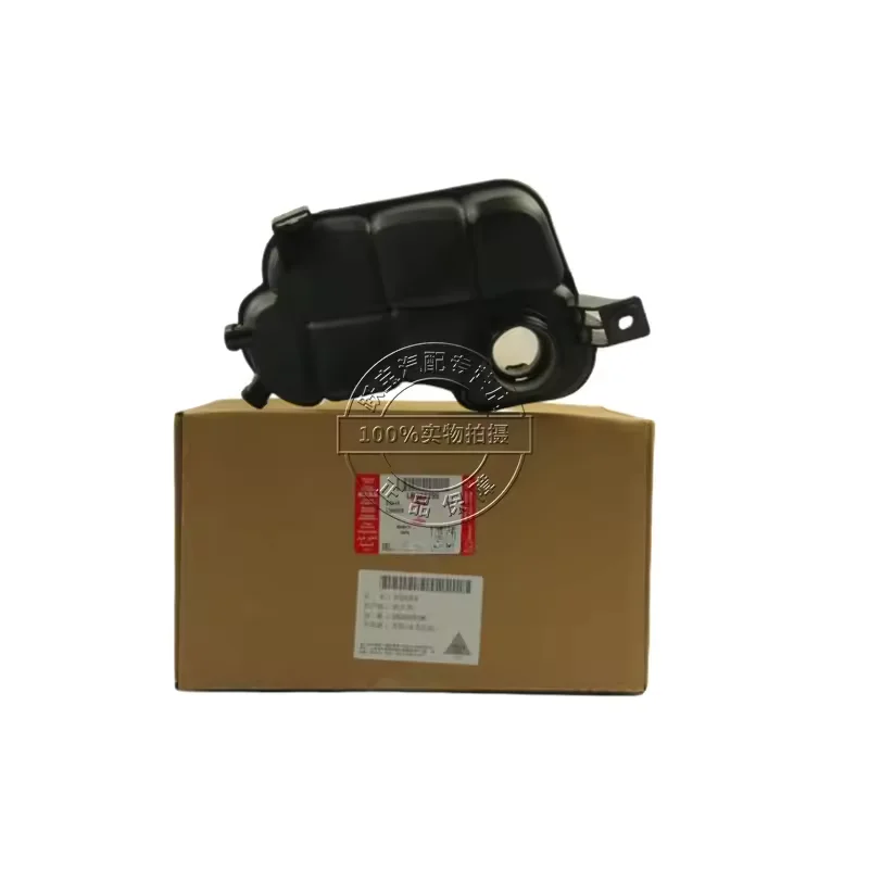 Radiator Coolant Overflow Container 2.0 2.2 TD4 For LAND ROVER LR2 RR Evoque VOLVO S80 V70 XC60 31200321 Lr024296 LR000243