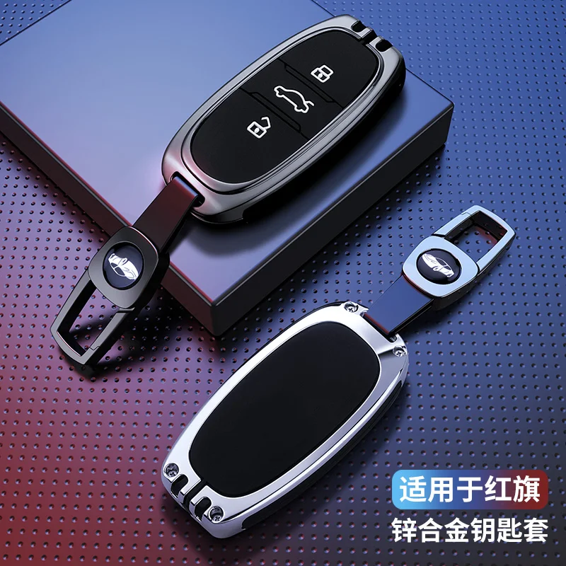 Zinc Alloy Car Key Case Sleeve For FAW Hongqi H7 2019 E-HS3 E-QM5 All-inclusive High-end Car Key Shell