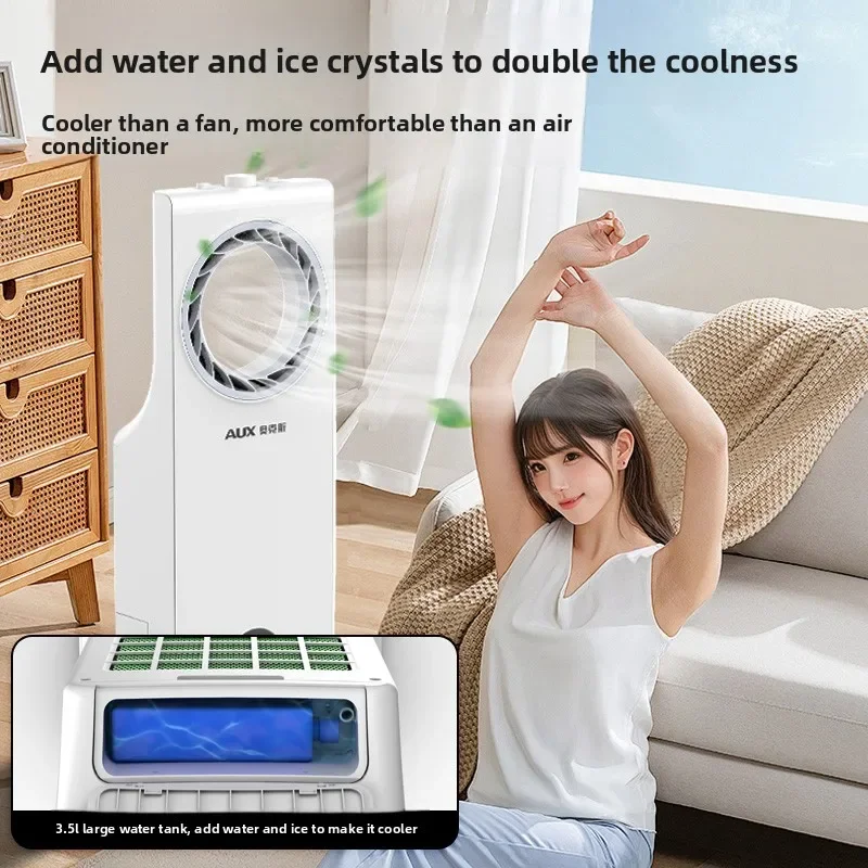 

Портативный охладитель воздуха 220В AUX, маленький вентилятор для дома, спальни, общежития, безлопастной вентилятор с водяным охлаждением HAW