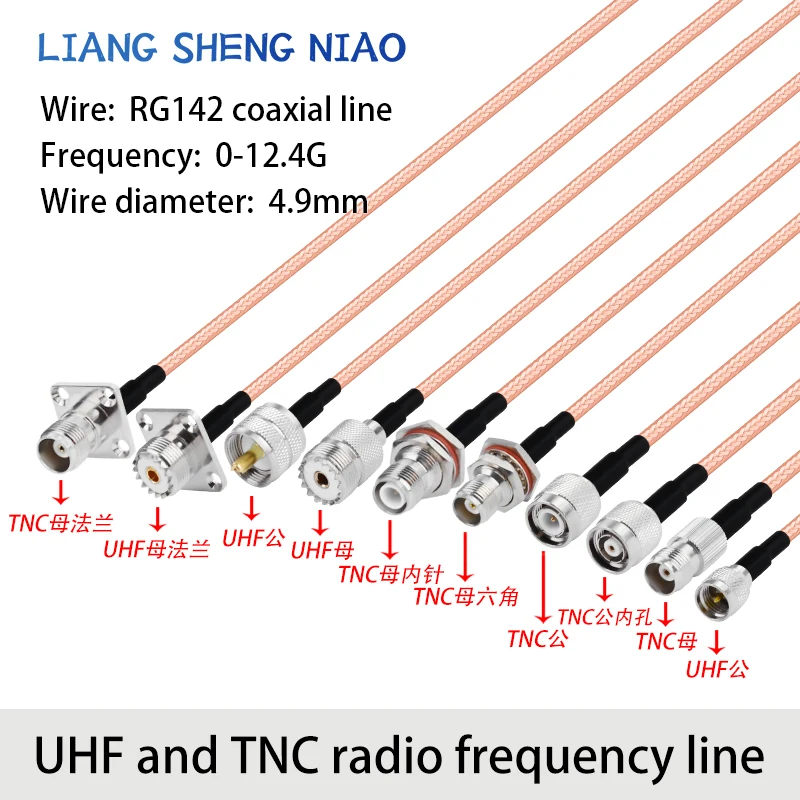 RG142 silver plated double shielded RF connection wire, UHF to TNC male and female conversion wire, UHF to TNC extension wire