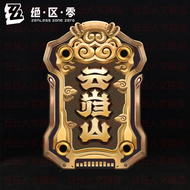 Zenless منطقة صفر Ju Fufu أنيمي لعبة تأثيري المعادن المدرسية مفتاح سلسلة قلادة سلاسل المفاتيح لعبة ظهره قلادة التميمة طالب #4