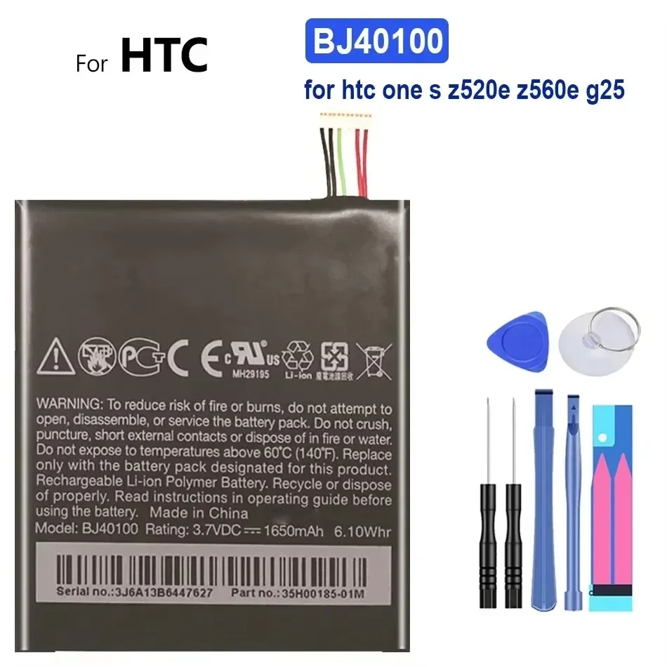 Mobile Phone Battery BJ40100, 1650mAh, For HTC One S, Z520e, Z560e, G25