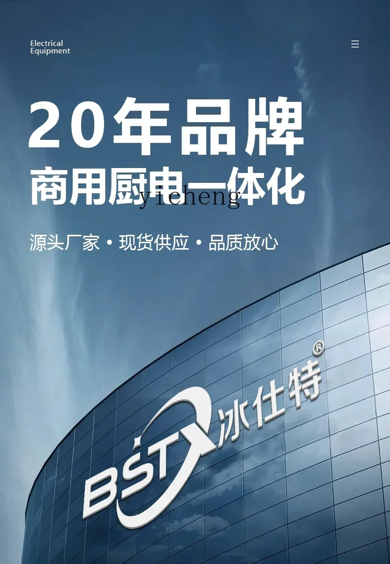 Sweet Potato Baking Machine Commercial Full-Automatic Electric Corn Oven Sweet Potato Baking Machine Electric Baking