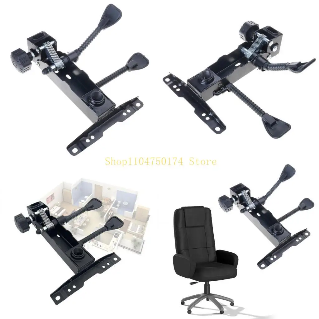 Tilt Control Mechanism Chair Adjustable Mechanism Chair Base top sale