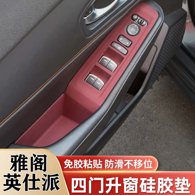 FOR 2025 Accord INSPIRE car door handle protector window panel silicone protective pad modified decorative supplies