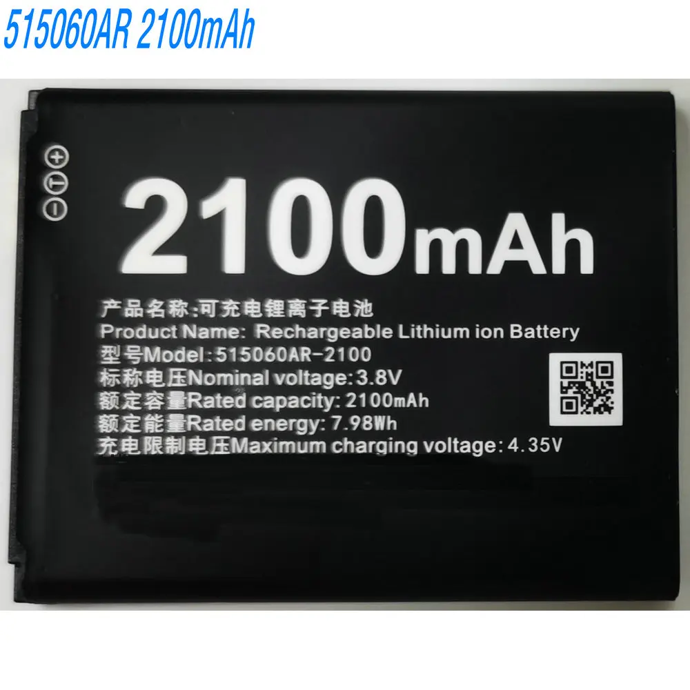 

New High Quality 515060AR Battery for 4G WiFi Wireless Router 1ICP5/50/60
