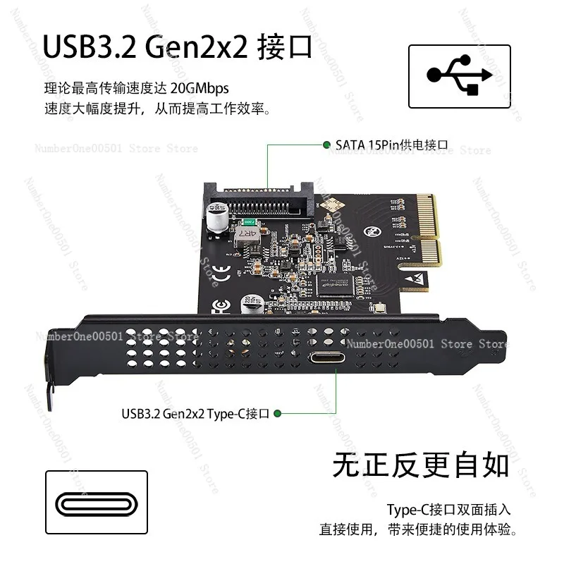 USB3.2 expansion card GEN2x2 20Gbps PCI-E 4X adapter TYPE-C/ASM3242 chip