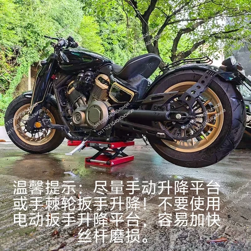 Motorcycle battery car repair platform lifting table jack electric motorcycle maintenance lifting frame