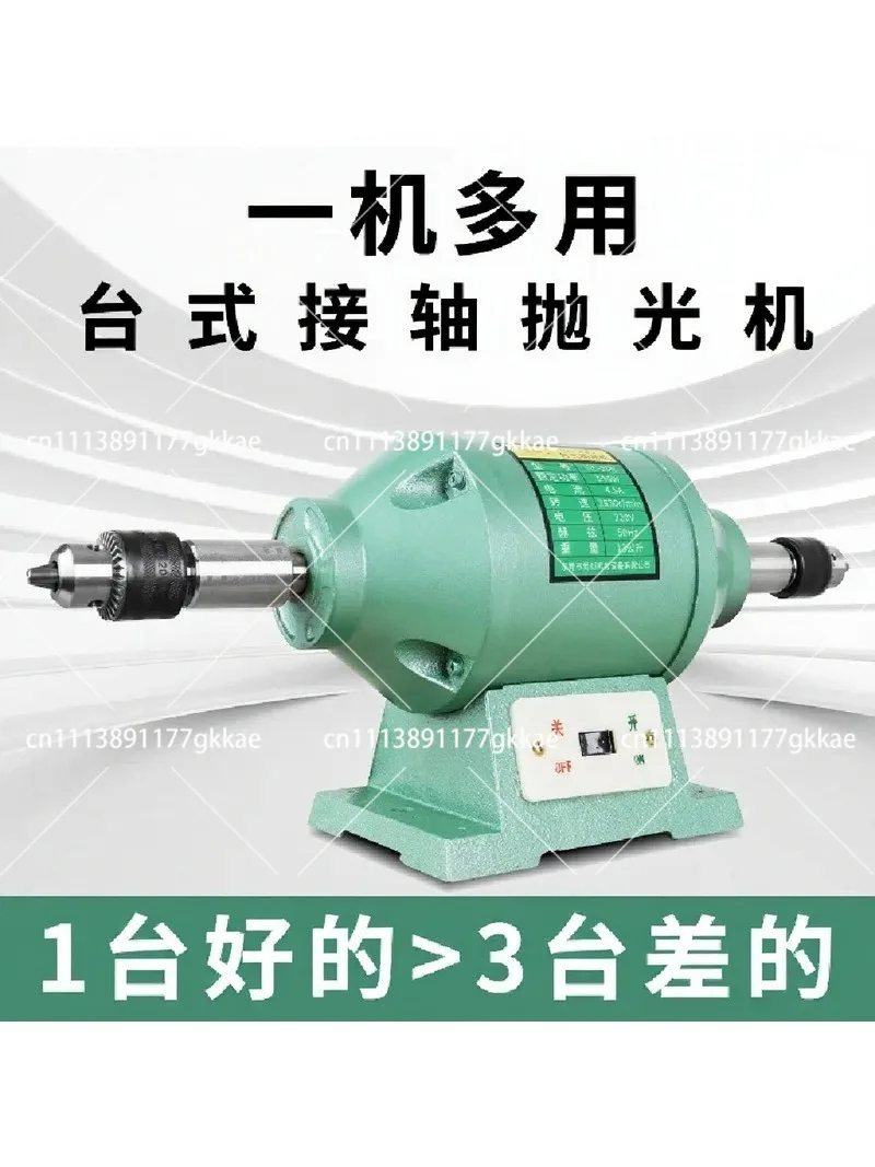 220V Mini Electric Grinding Tool Desktop Polisher with Speed Regulation for Wood Carving Drawing Artifact