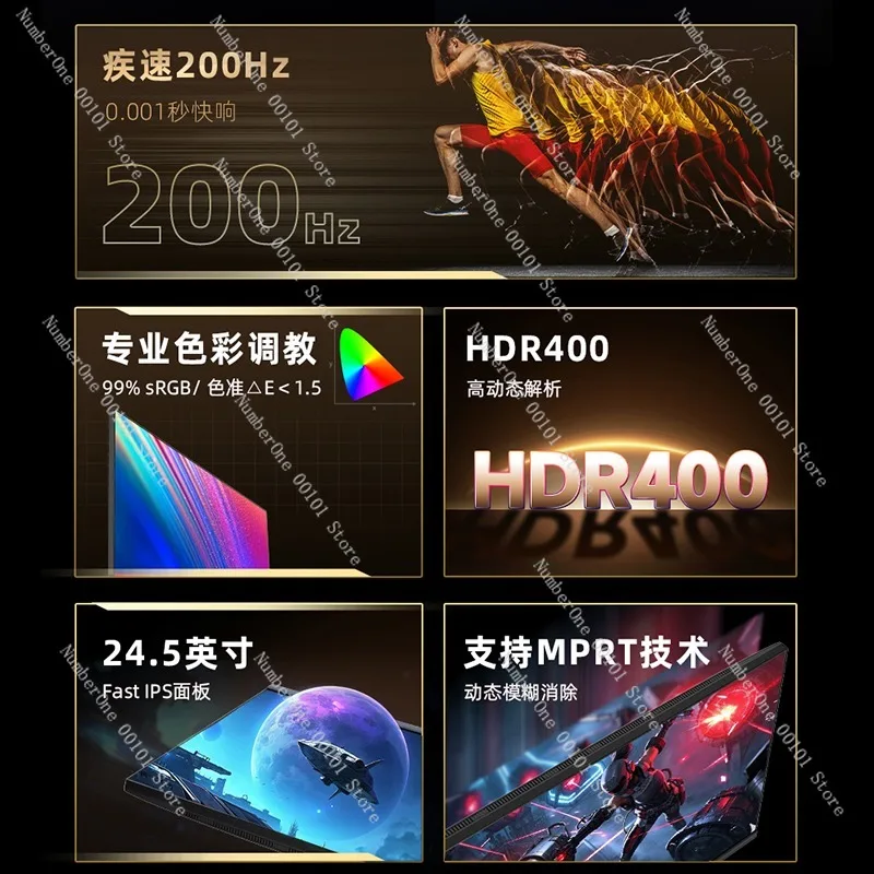 24.5-Inch 200Hz Gaming Monitor,Low Blue Light Computer Display,High-Performance E-Sports Screen for Professional Gamers