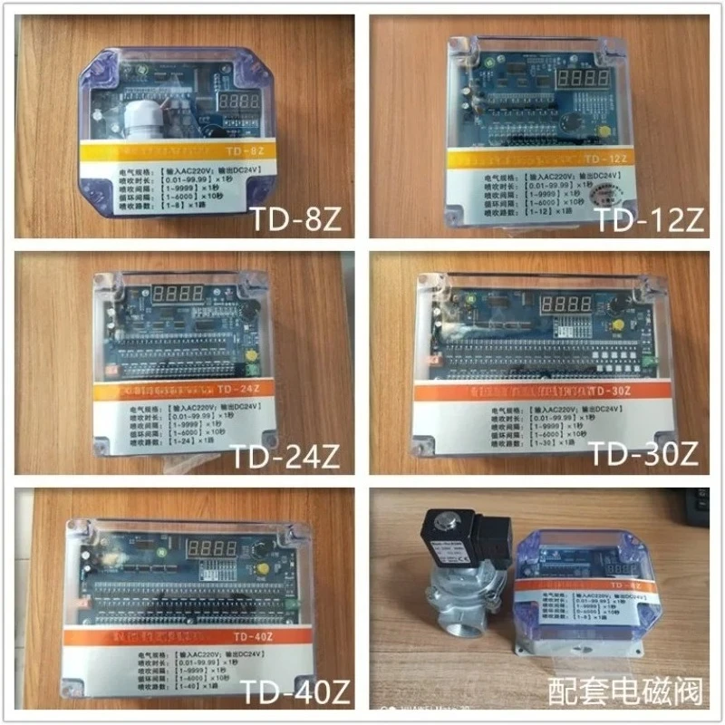 TD-8Z10Z12Z Dust Collector Programmable Pulse Blowing Controller 24V Online Electromagnetic Pulse Valve Controller