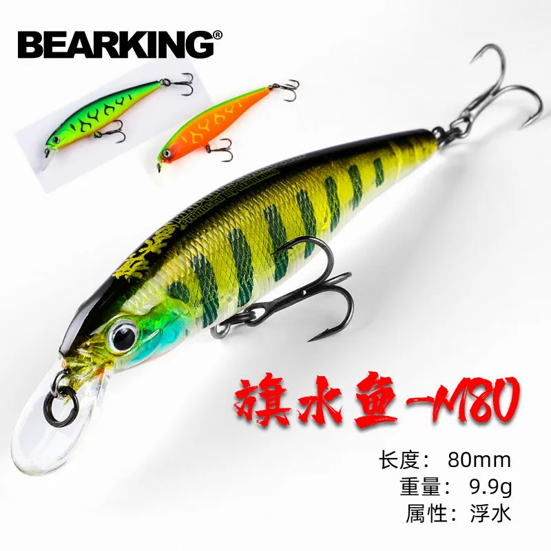 Bearking New Arriva…