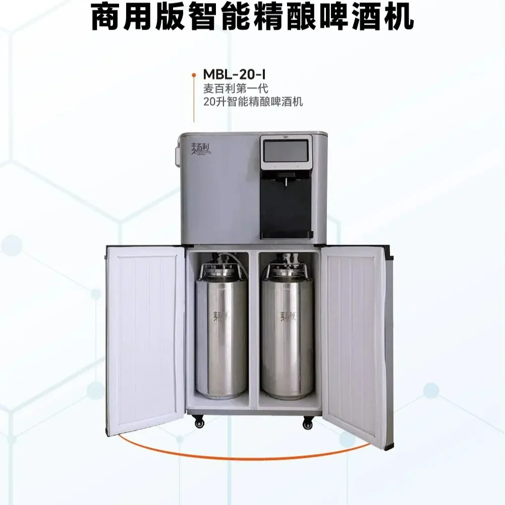 Factory Direct 2026 Household and commercial craft beer brewing machine fermentation and refrigeration integrated equipment