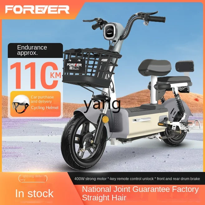 LTT nuevo vehículo eléctrico estándar nacional bicicleta eléctrica de pequeña potencia batería de larga duración