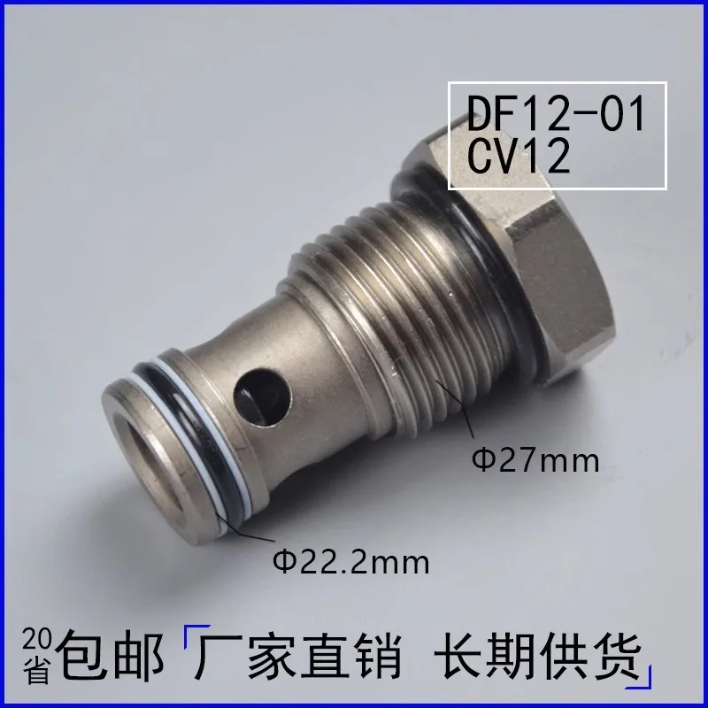 Hydraulic Threaded Cartridge Check Valve (Poppet-type) CV12-01/DF12-01 Pressure Maintaining Hydraulic Valve Large Flow 1pc